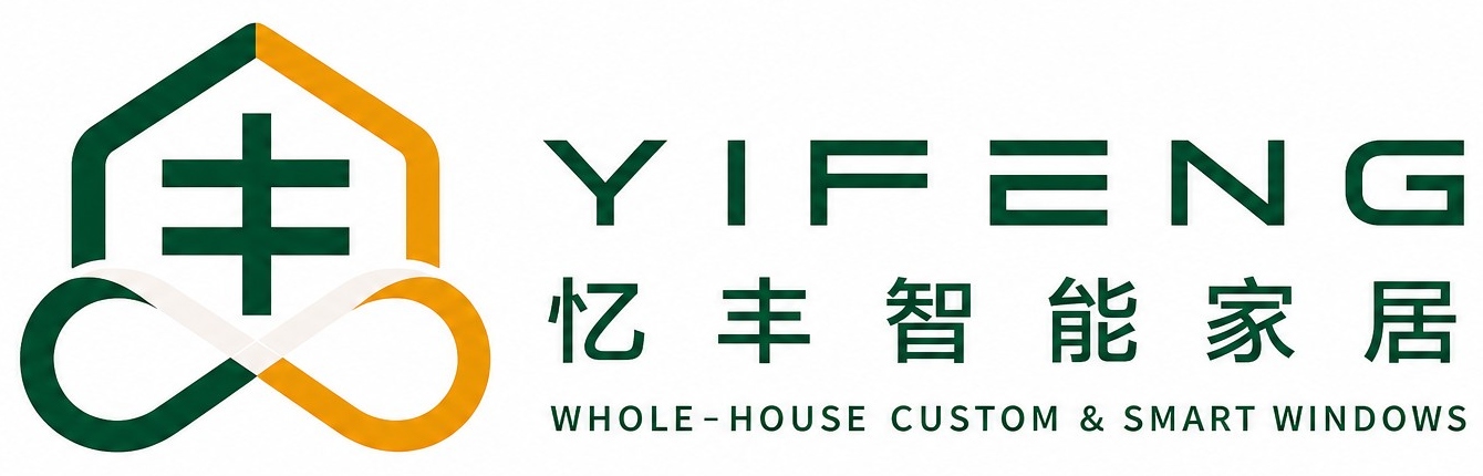 忆丰智能家居